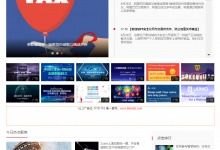 網絡隨筆 從資訊到實戰，構建您的數字內容版圖